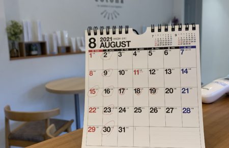 8月カレンダー